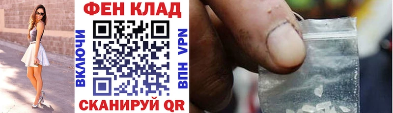 даркнет сайт Усть-Лабинск АМФЕТАМИН Розовый