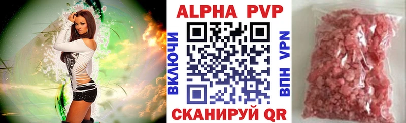 где можно купить наркотик  Усть-Лабинск  Alfa_PVP мука 