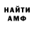 Метамфетамин пудра Nuvit Topaloglu