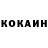 КЕТАМИН VHQ Velogeograf