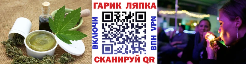 OMG ссылка  нарко площадка наркотические препараты  Cannafood конопля  Усть-Лабинск 