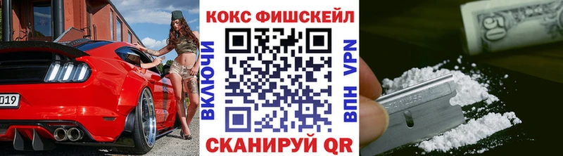 Кокаин 98%  Усть-Лабинск 