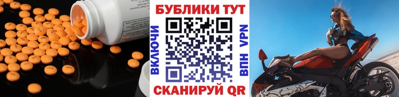 ЭКСТАЗИ louis Vuitton  Усть-Лабинск 