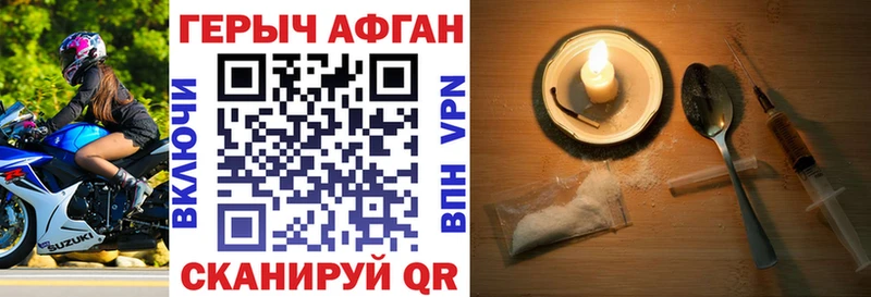 магазин    Усть-Лабинск  Героин гречка 