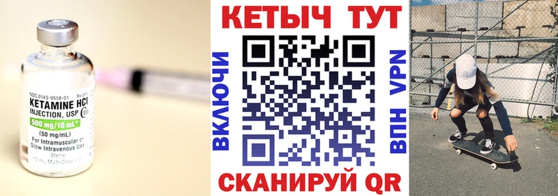 КЕТАМИН ketamine  Усть-Лабинск 