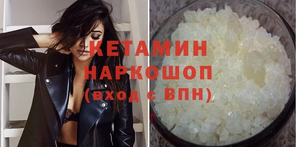 кокаин Армянск