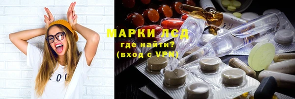 бошки Арсеньев