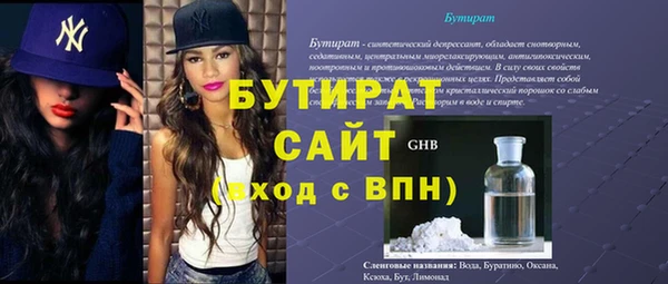 бошки Арсеньев
