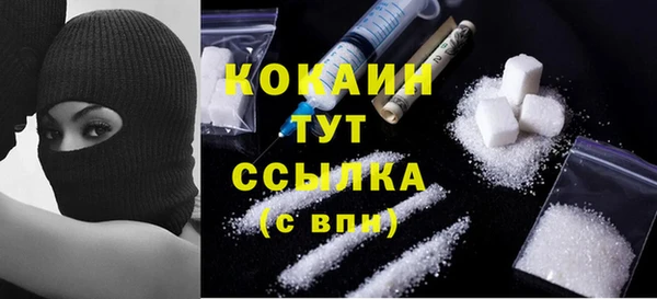 гидра Баксан