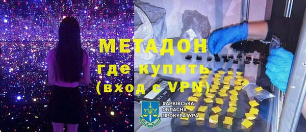 кокаин Балахна