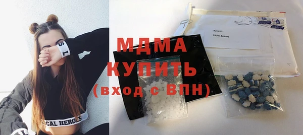 мдма Аркадак
