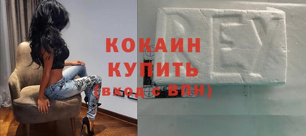 кокаин Балахна