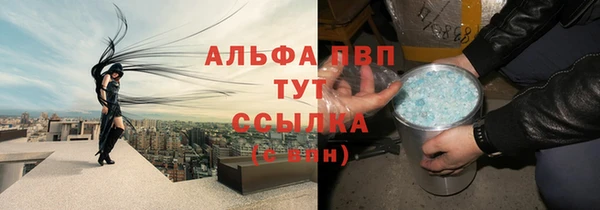 кокаин Балахна