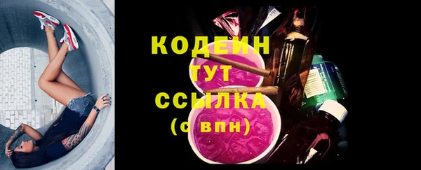 кокаин Армянск