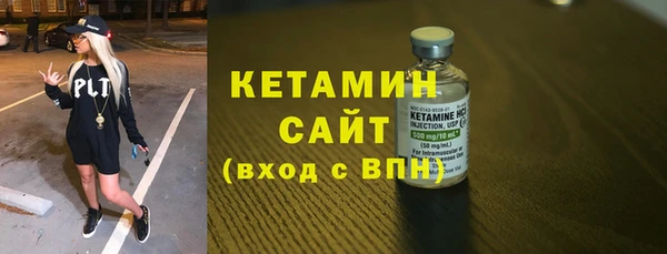кокаин Армянск