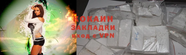 кокаин Армянск