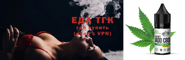 гидра Баксан