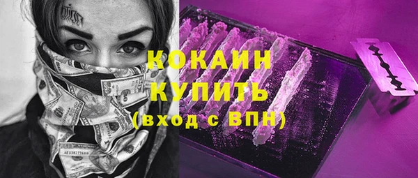 кокаин Армянск