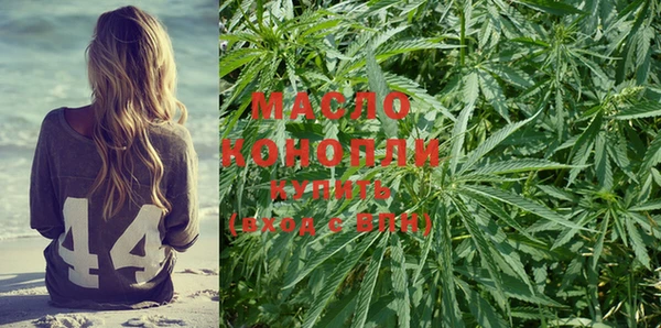MDMA Premium VHQ Балабаново