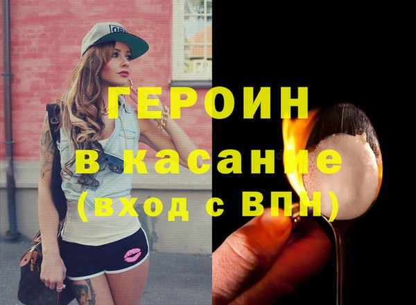 гидра Баксан