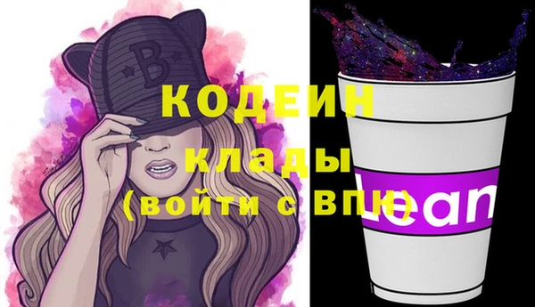 кокаин Армянск