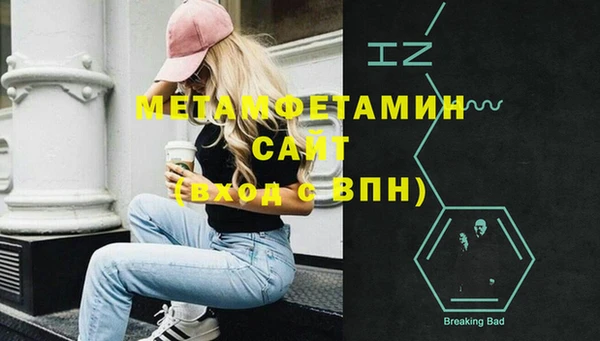 кокаин Армянск