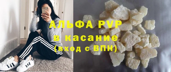 бошки Арсеньев