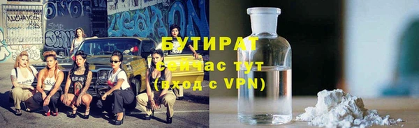 бошки Арсеньев
