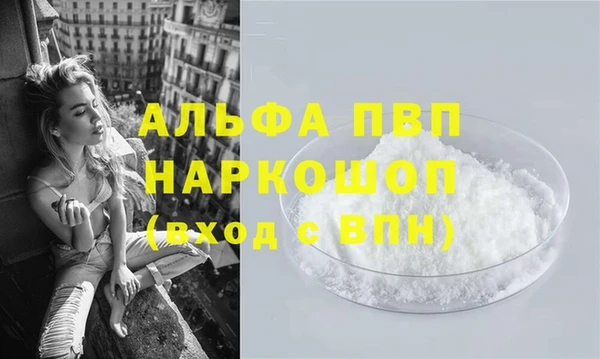 бошки Арсеньев