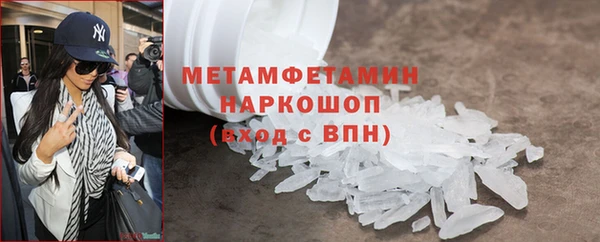 MDMA Premium VHQ Балабаново