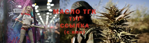 кокаин Балахна