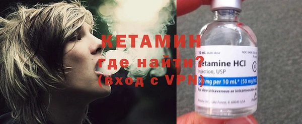 кокаин Балахна