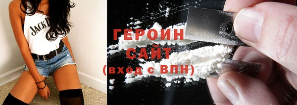 гидра Баксан