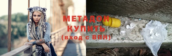 MDMA Premium VHQ Балабаново