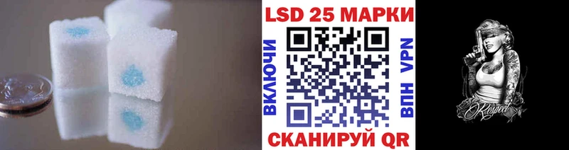 blacksprut онион  купить  цена  Усть-Лабинск  ЛСД экстази кислота 