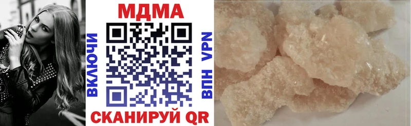 MDMA кристаллы  MEGA ссылка  Усть-Лабинск 