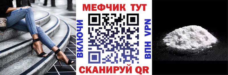 МЯУ-МЯУ VHQ Усть-Лабинск