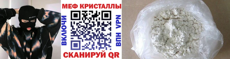 Меф  Усть-Лабинск